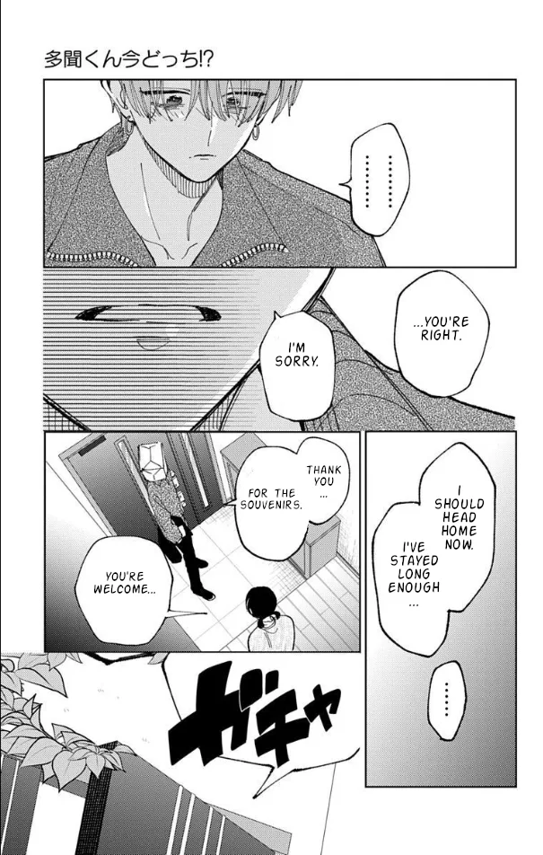 Tamon-kun ima docchi?! capítulo 57, página 32