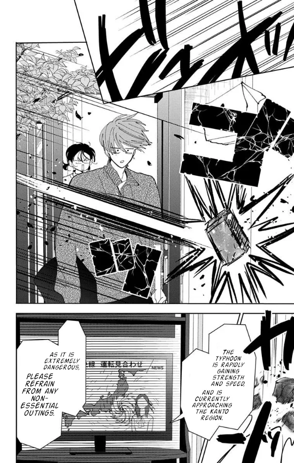 Tamon-kun ima docchi?! capítulo 57, página 33
