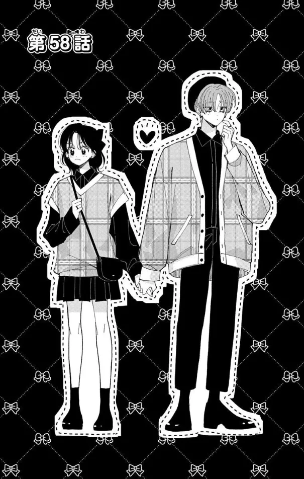Tamon-kun ima docchi?! capítulo 58, página 2