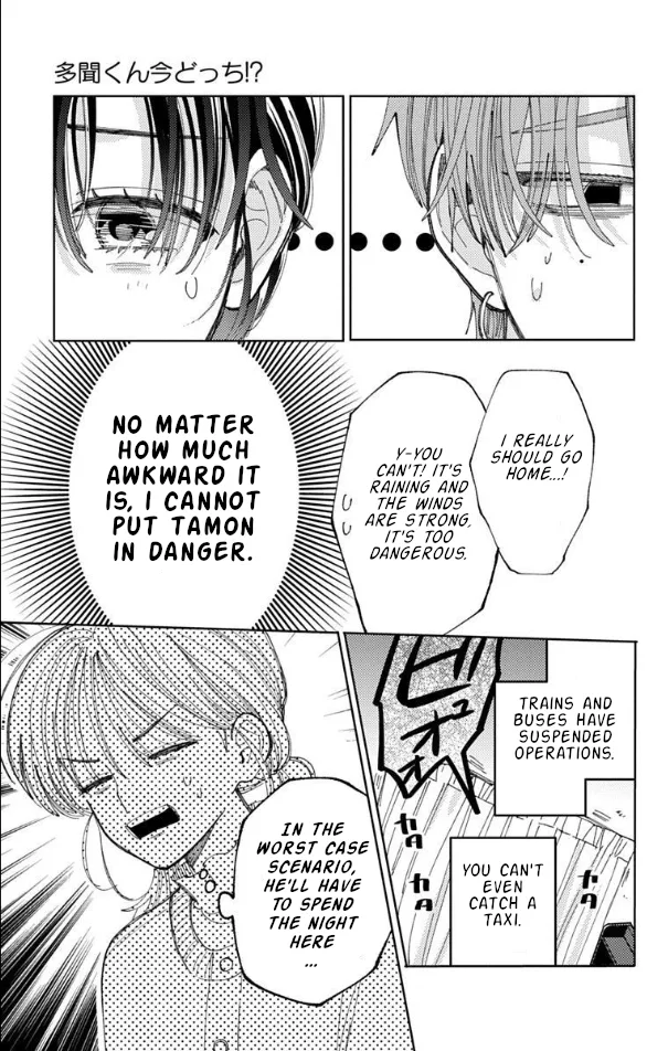 Tamon-kun ima docchi?! capítulo 58, página 4
