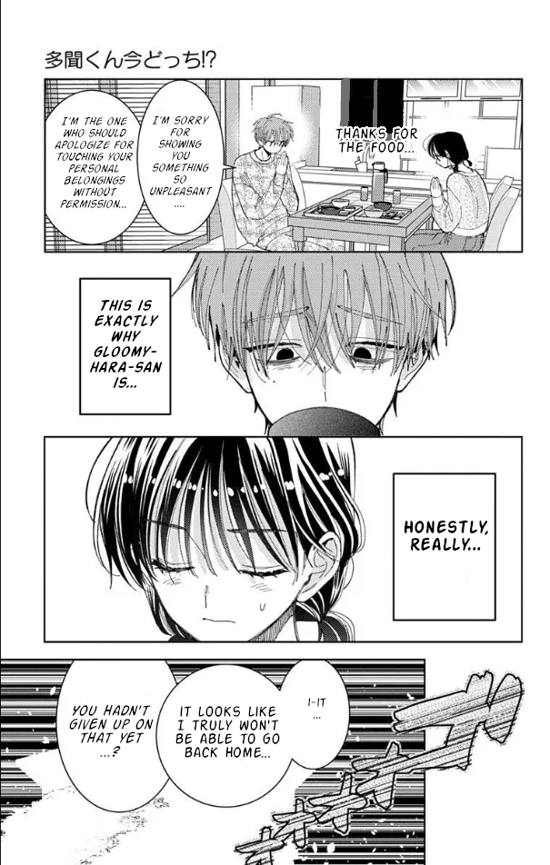 Tamon-kun ima docchi?! capítulo 58, página 14