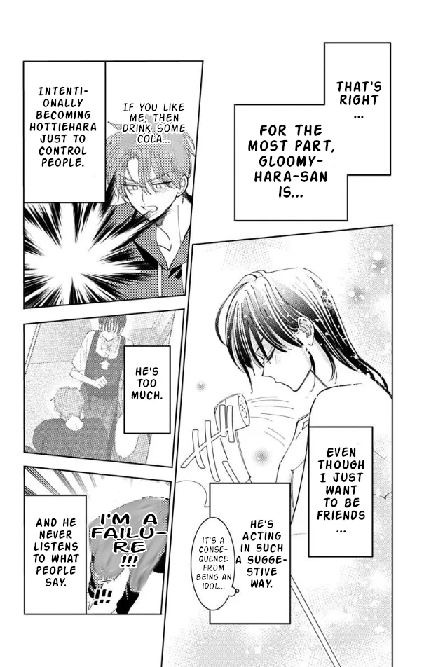 Tamon-kun ima docchi?! capítulo 58, página 15