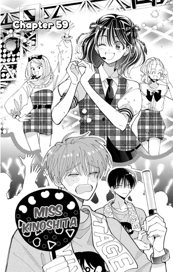 Tamon-kun ima docchi?! capítulo 59, página 3
