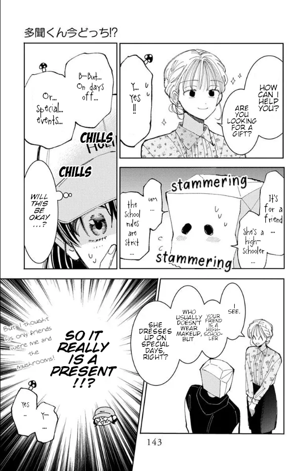Tamon-kun ima docchi?! capítulo 59, página 10