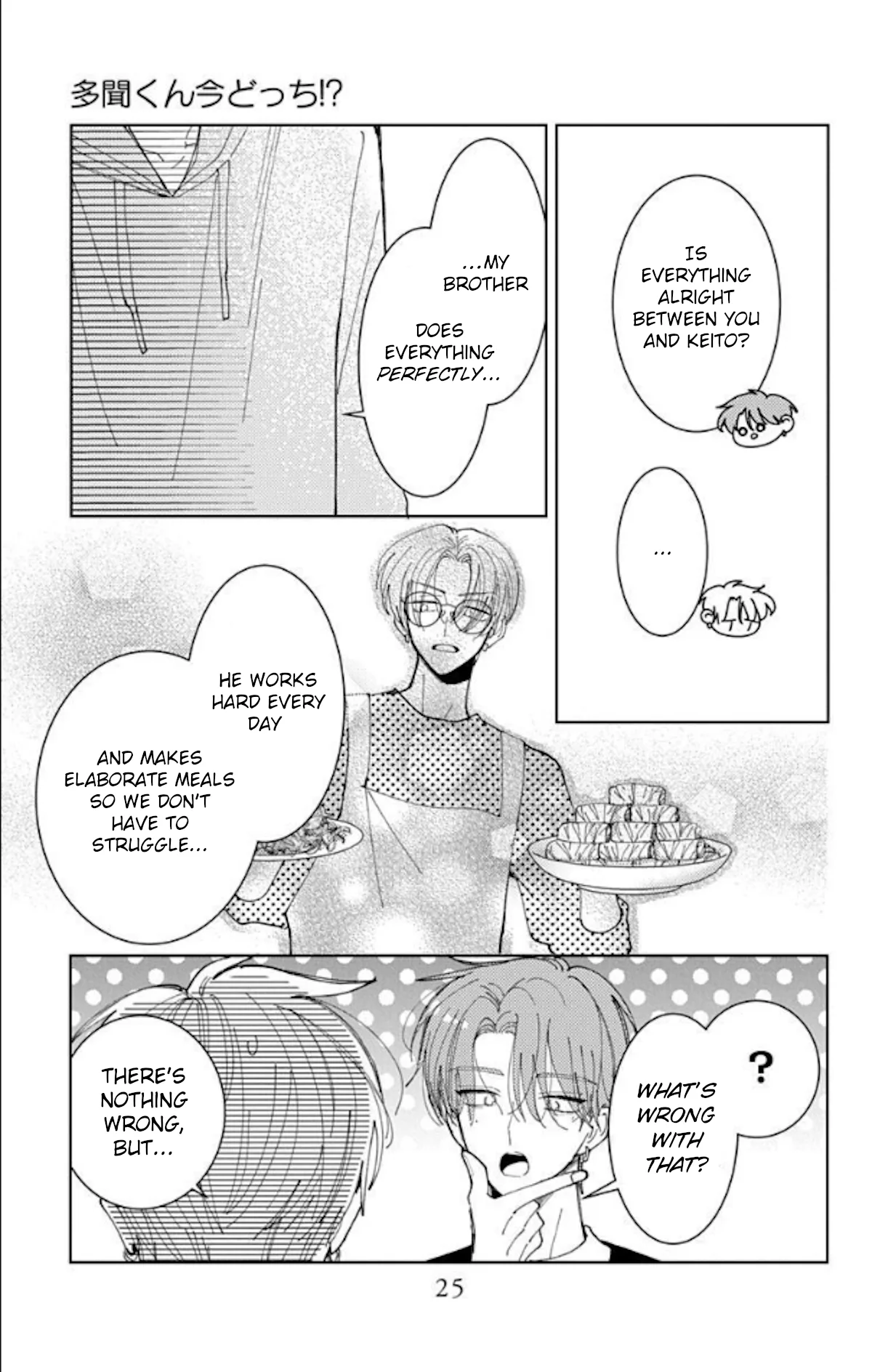 Tamon-kun ima docchi?! capítulo 60, página 27