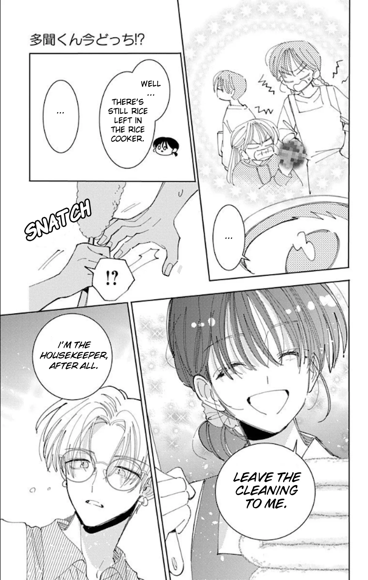 Tamon-kun ima docchi?! capítulo 60, página 31
