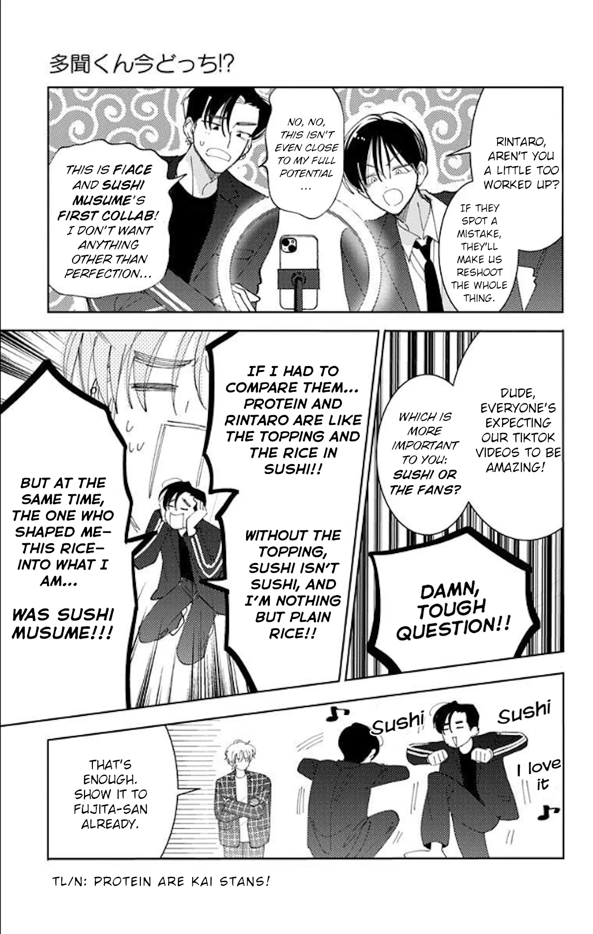 Tamon-kun ima docchi?! capítulo 61, página 4