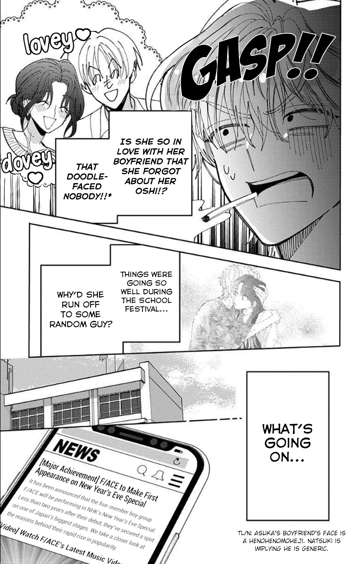 Tamon-kun ima docchi?! capítulo 61, página 6