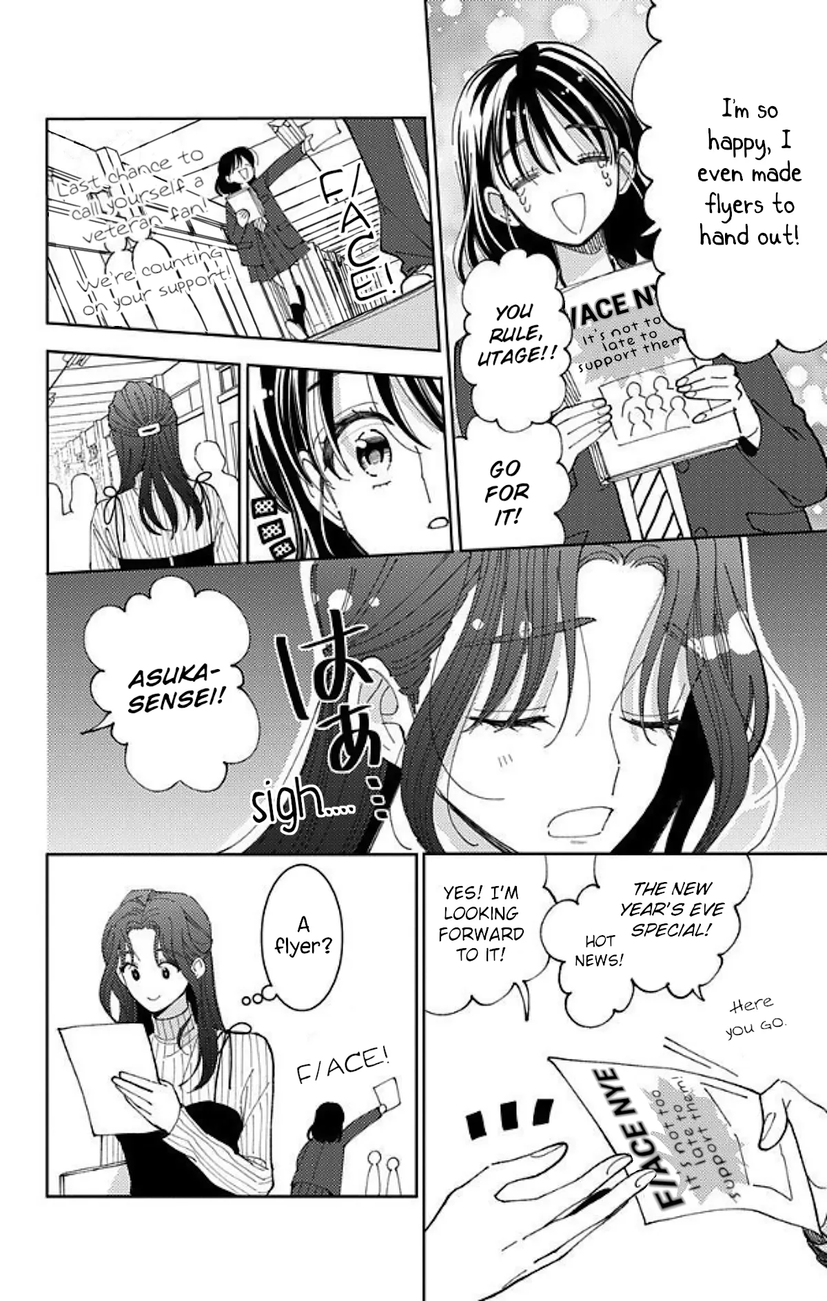 Tamon-kun ima docchi?! capítulo 61, página 9