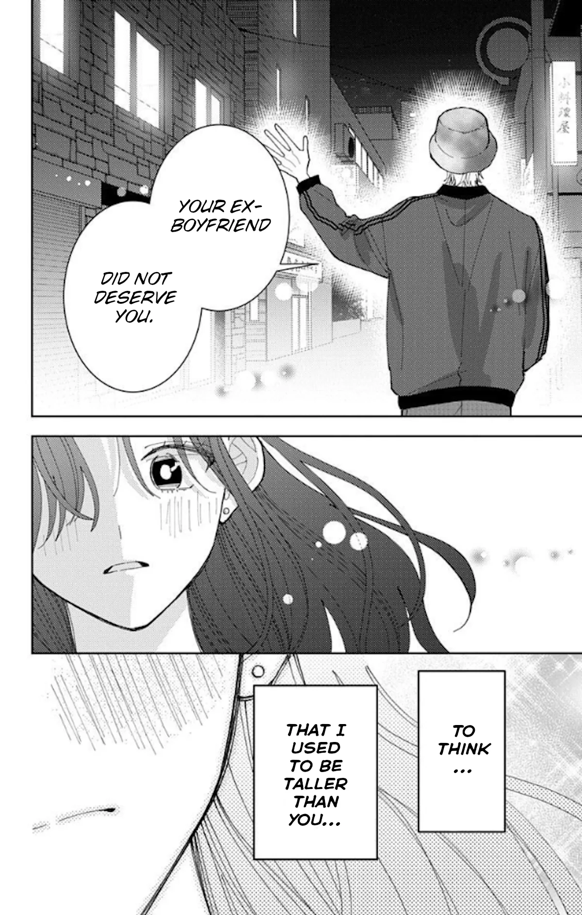 Tamon-kun ima docchi?! capítulo 61, página 31