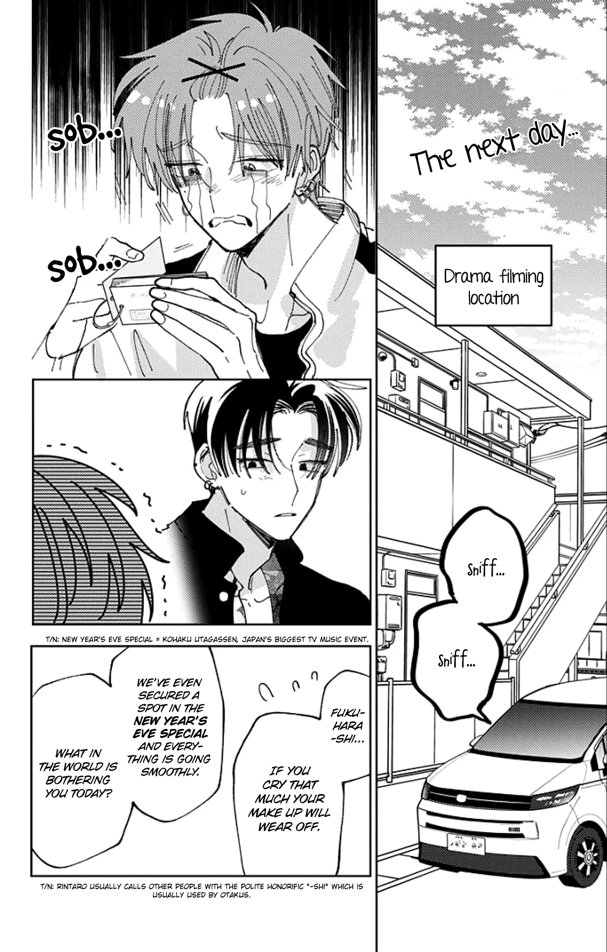 Tamon-kun ima docchi?! capítulo 62, página 7
