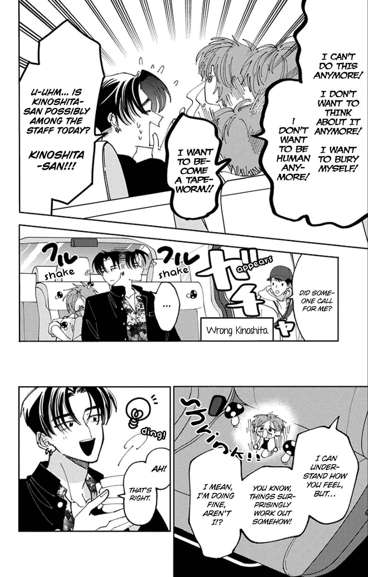 Tamon-kun ima docchi?! capítulo 62, página 9