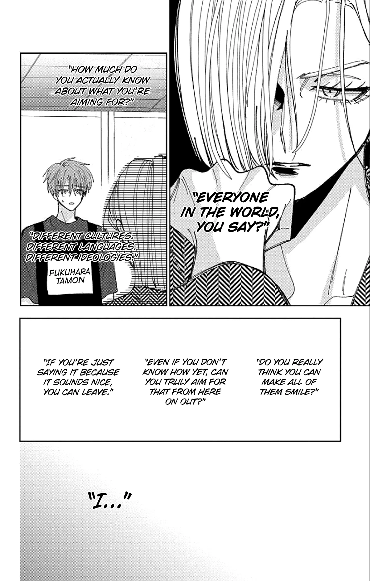 Tamon-kun ima docchi?! capítulo 62, página 21