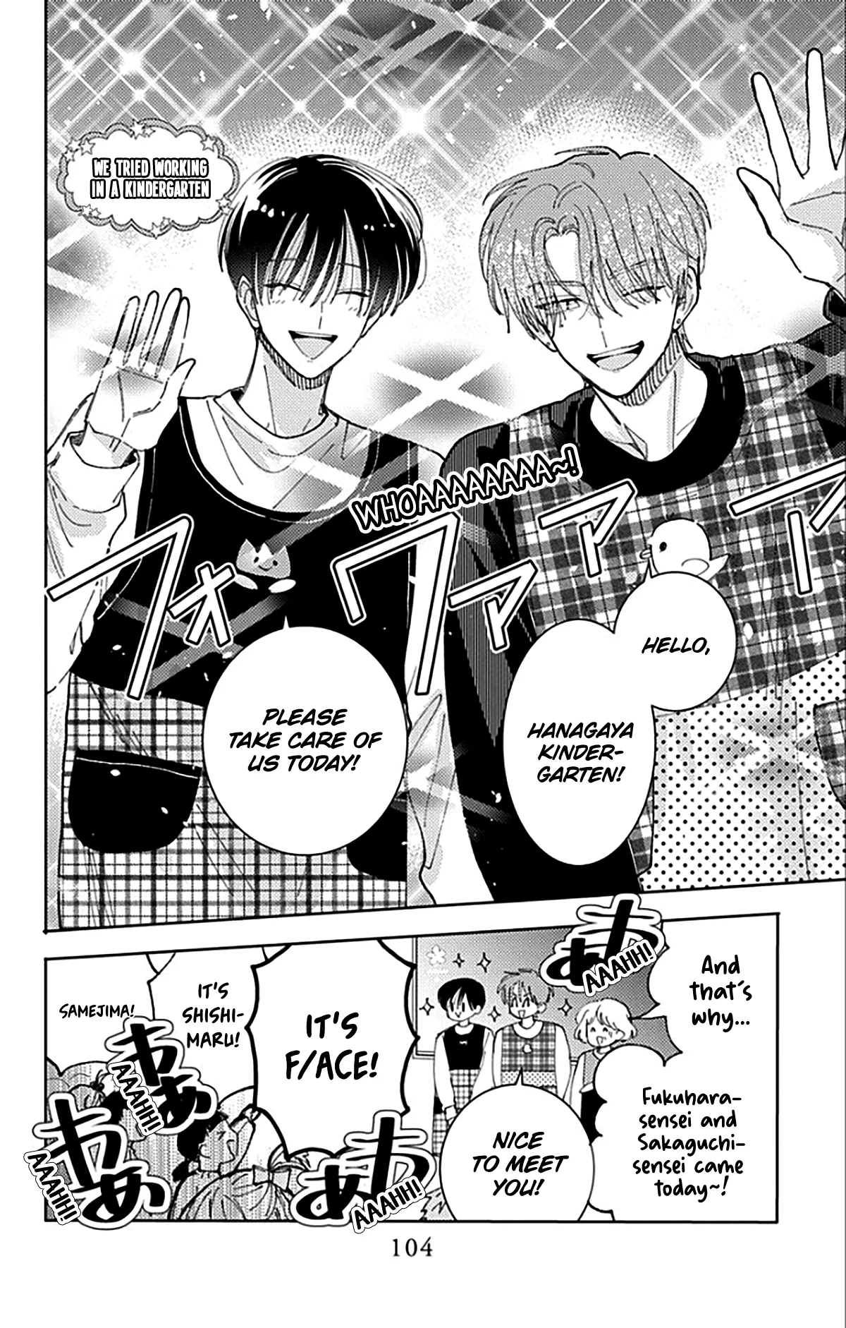 Tamon-kun ima docchi?! capítulo 63, página 3