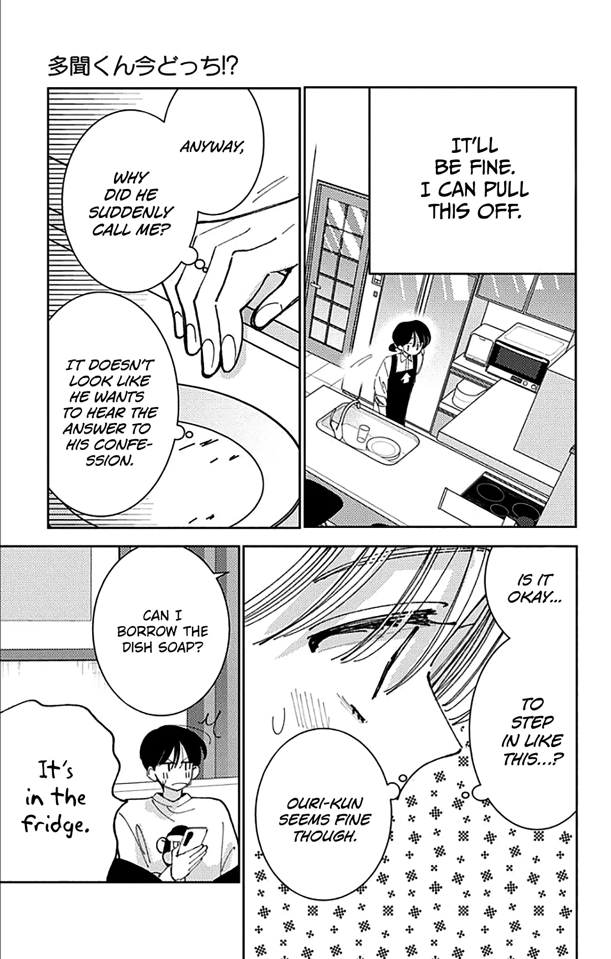 Tamon-kun ima docchi?! capítulo 63, página 22