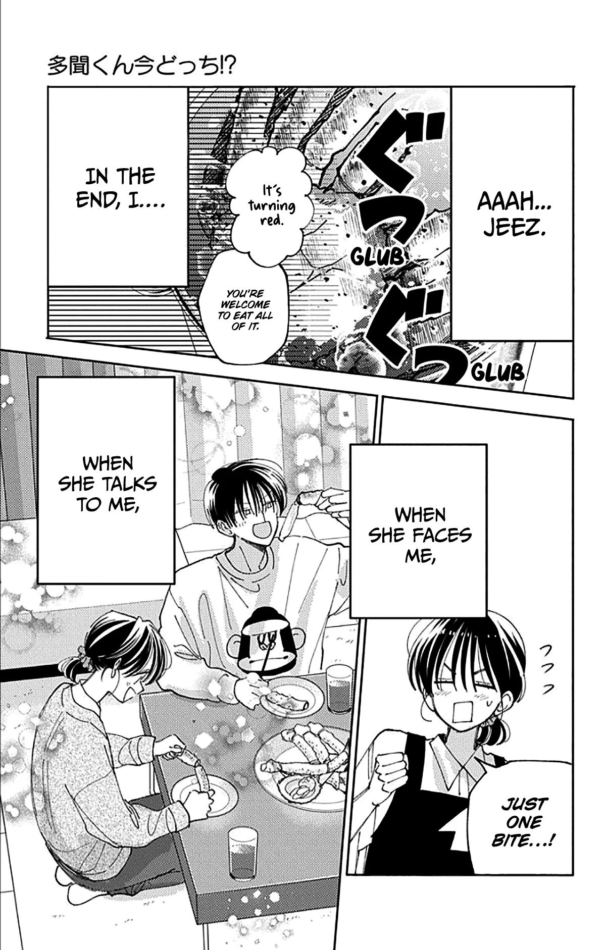 Tamon-kun ima docchi?! capítulo 63, página 28