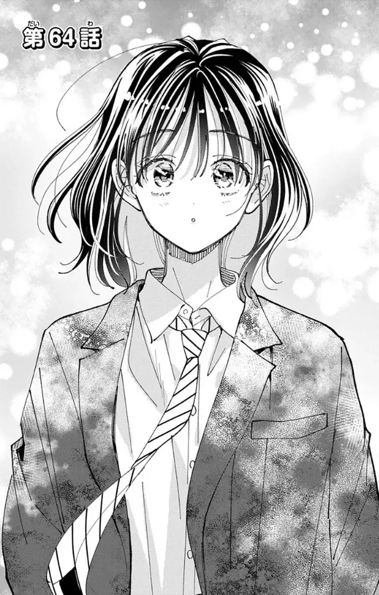 Tamon-kun ima docchi?! capítulo 64, página 1