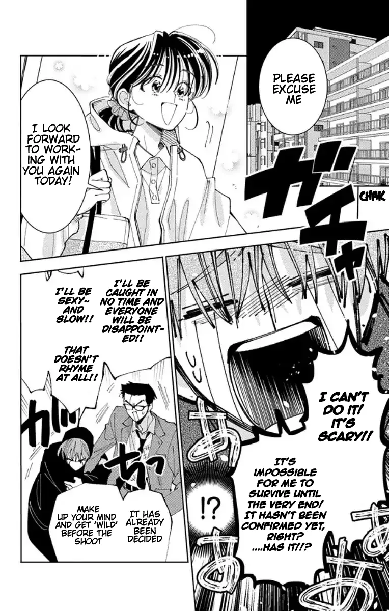 Tamon-kun ima docchi?! capítulo 64, página 2