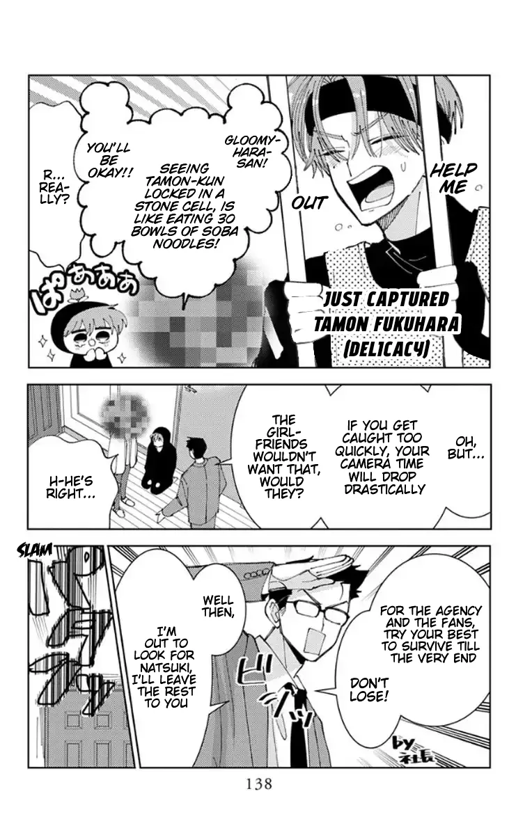 Tamon-kun ima docchi?! capítulo 64, página 4