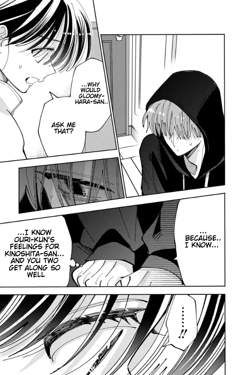 Tamon-kun ima docchi?! capítulo 64, página 7