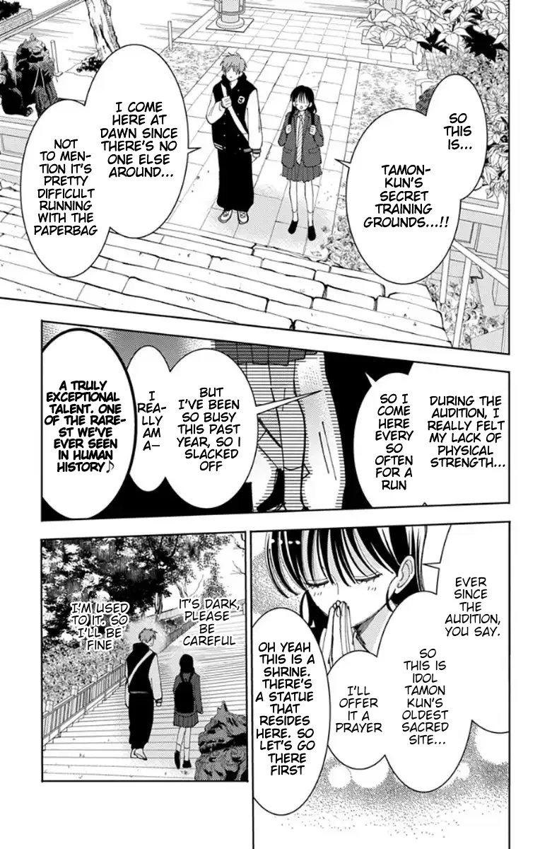 Tamon-kun ima docchi?! capítulo 64, página 13
