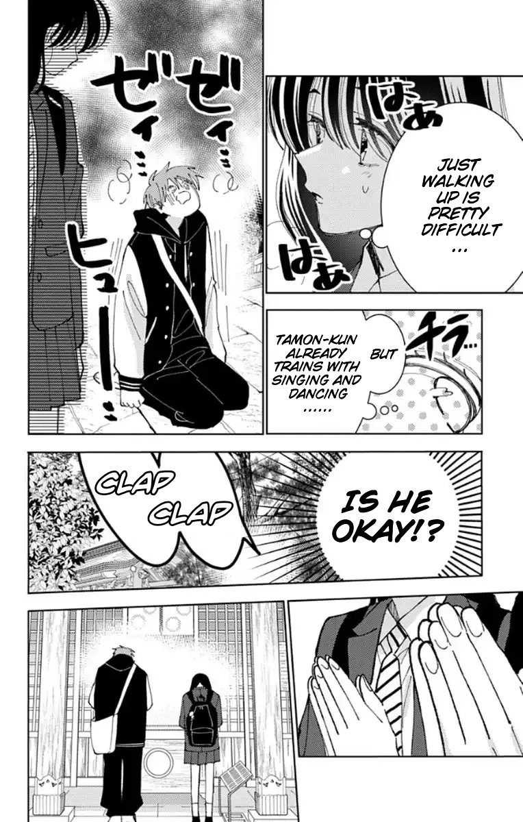 Tamon-kun ima docchi?! capítulo 64, página 14