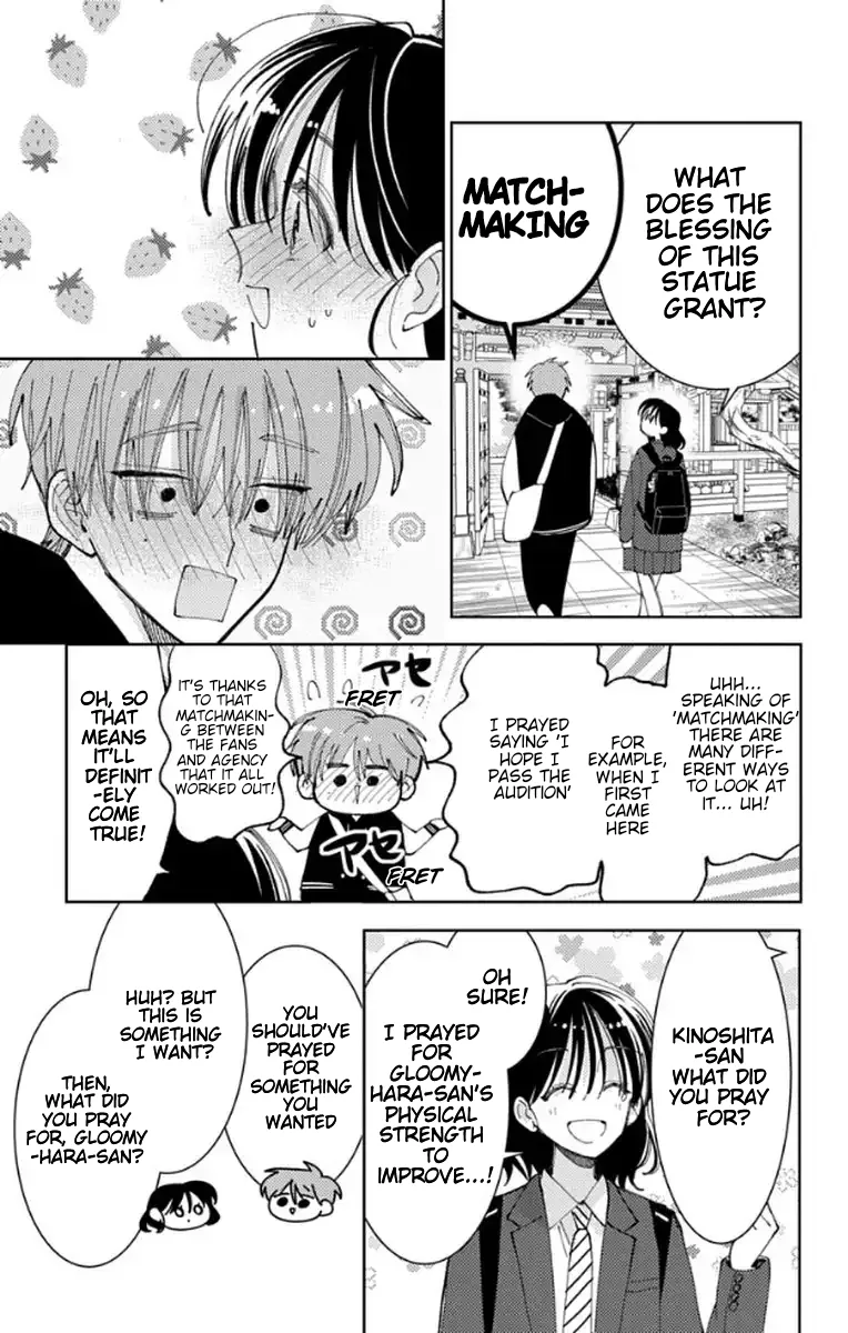 Tamon-kun ima docchi?! capítulo 64, página 15