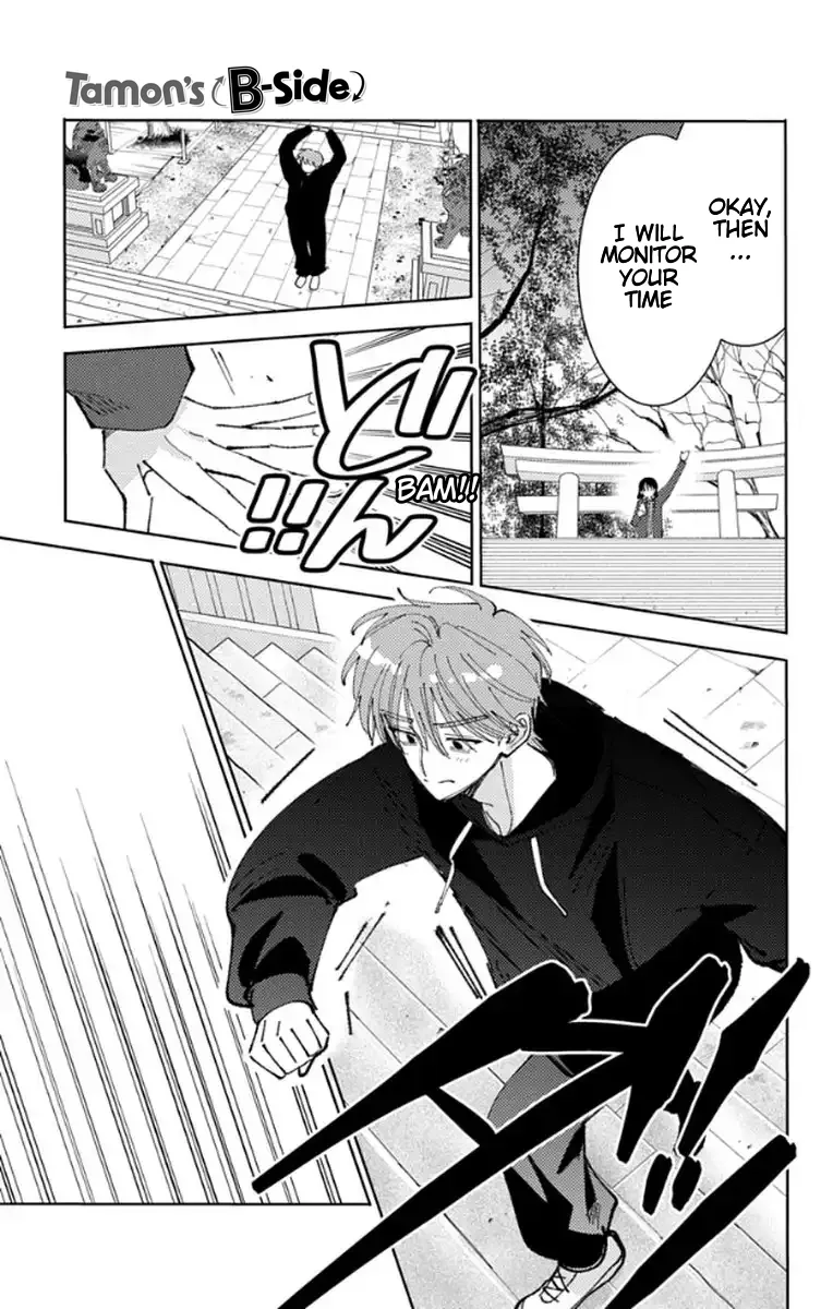 Tamon-kun ima docchi?! capítulo 64, página 17