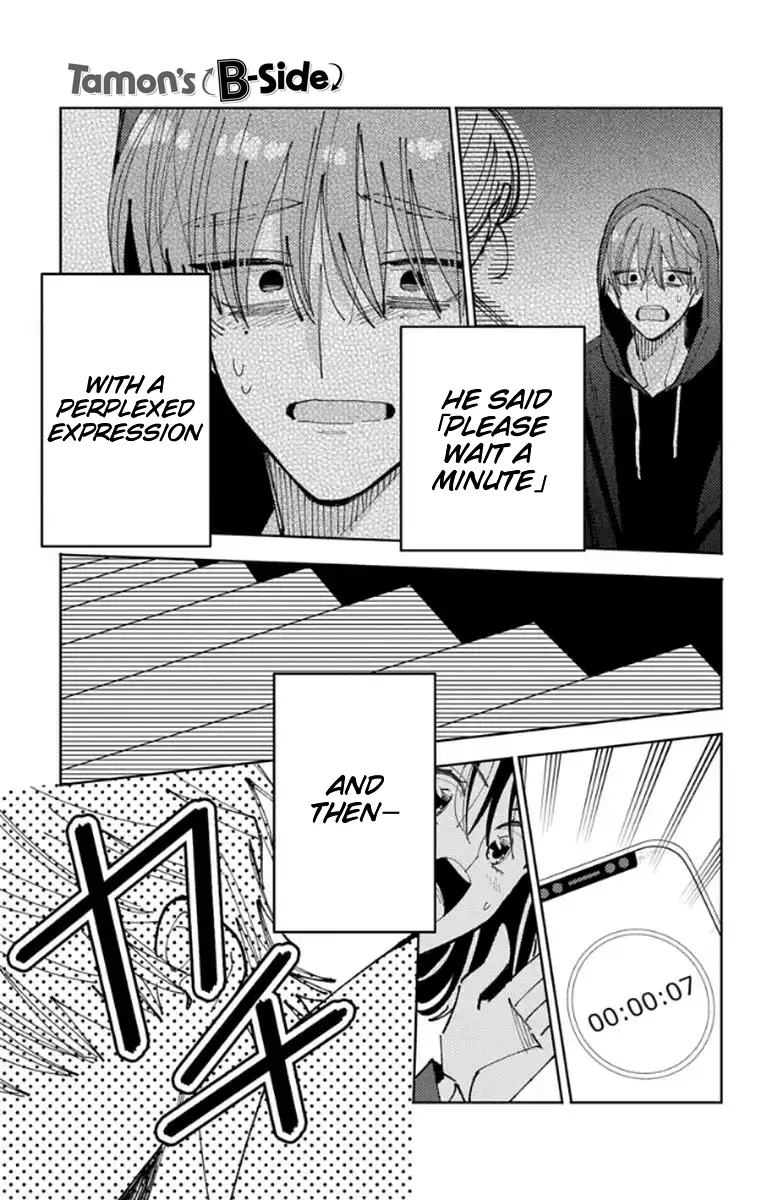 Tamon-kun ima docchi?! capítulo 64, página 23