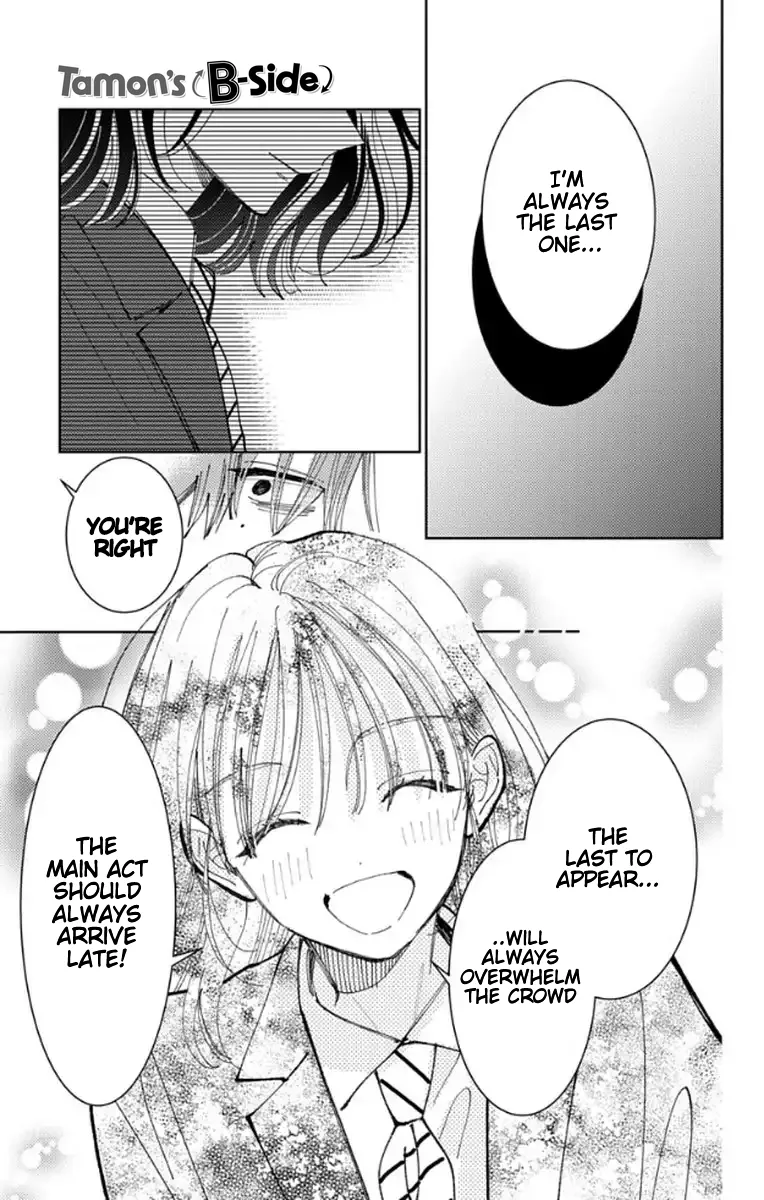 Tamon-kun ima docchi?! capítulo 64, página 27