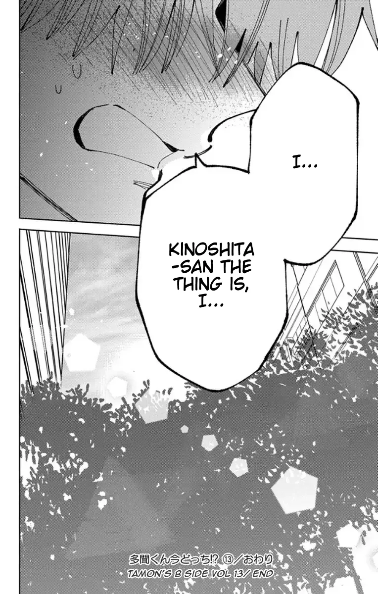 Tamon-kun ima docchi?! capítulo 64, página 30