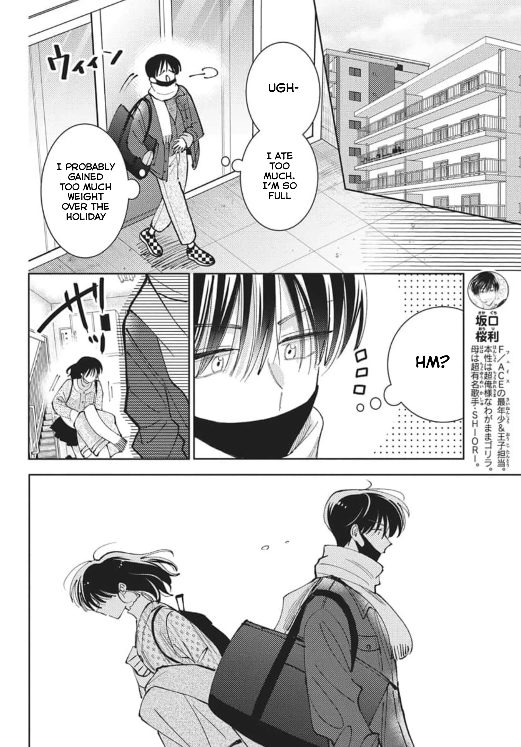 Tamon-kun ima docchi?! capítulo 79, página 3