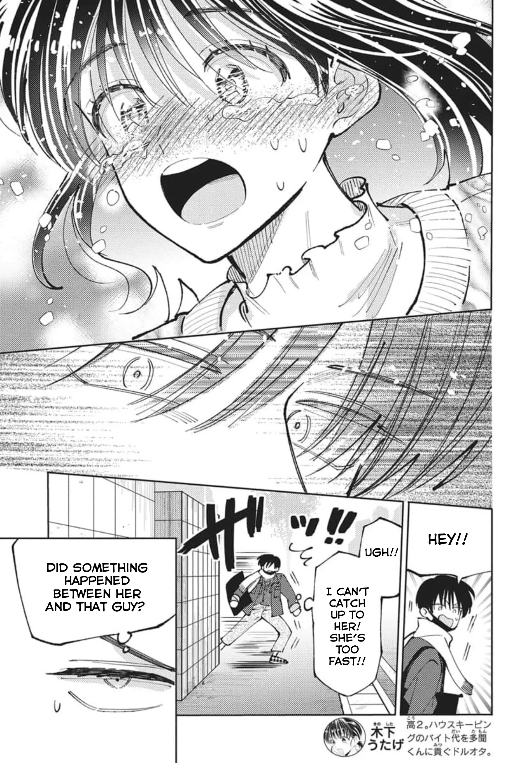 Tamon-kun ima docchi?! capítulo 79, página 4