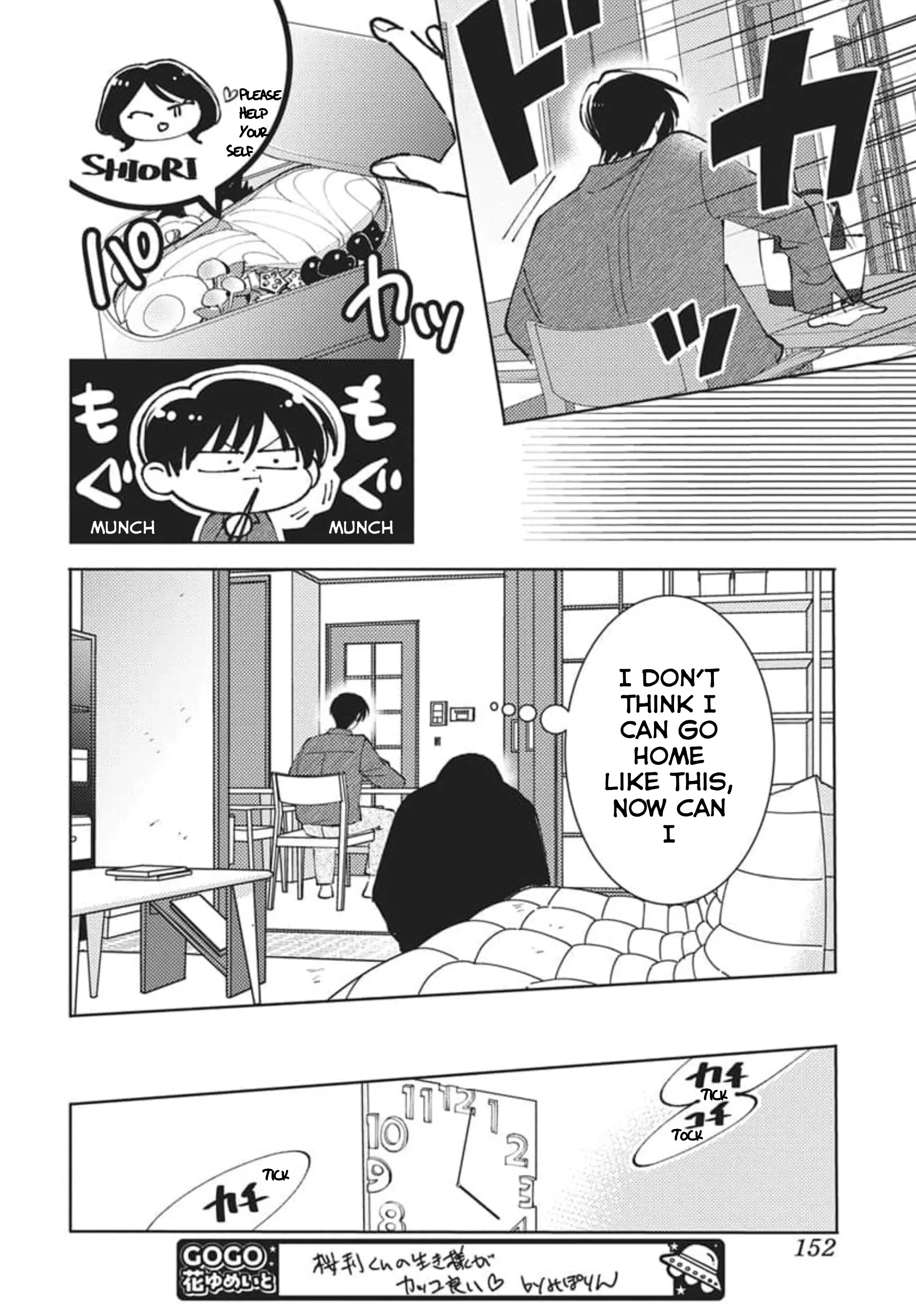 Tamon-kun ima docchi?! capítulo 79, página 7