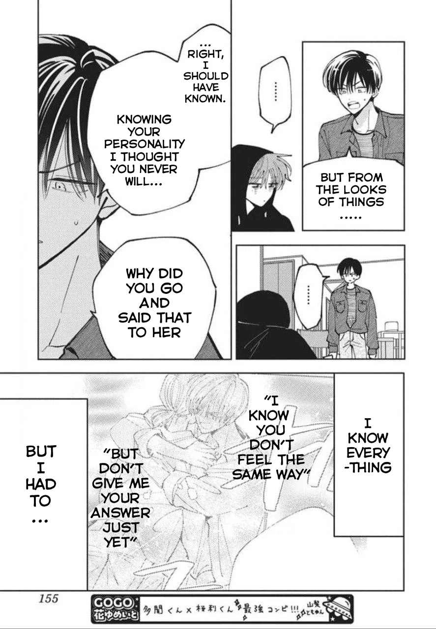 Tamon-kun ima docchi?! capítulo 79, página 10