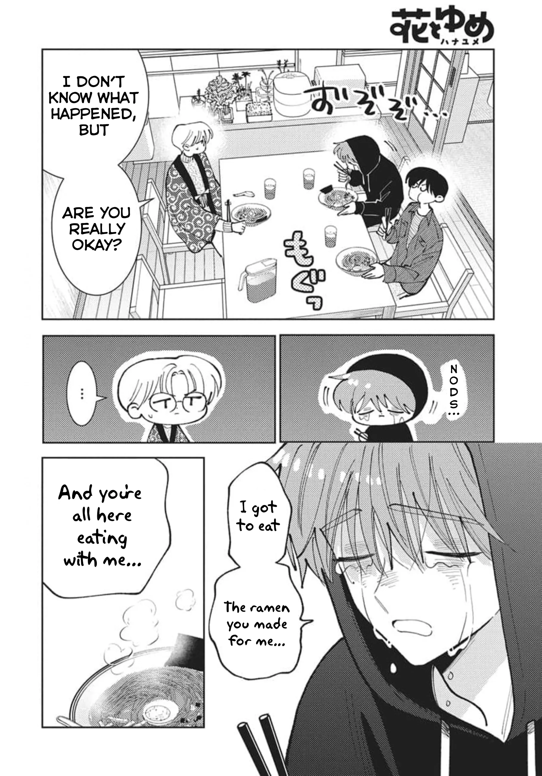 Tamon-kun ima docchi?! capítulo 79, página 17