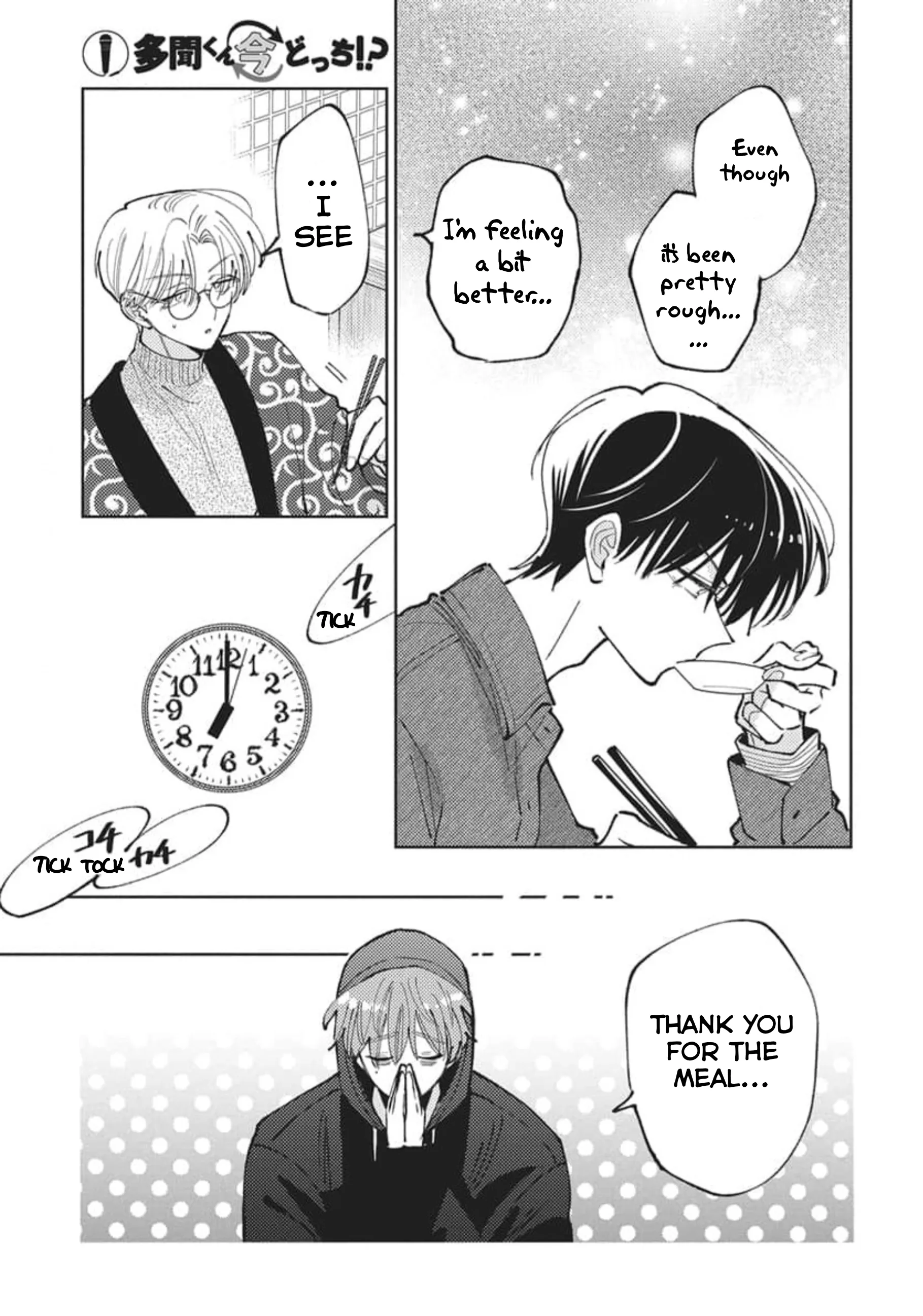 Tamon-kun ima docchi?! capítulo 79, página 18