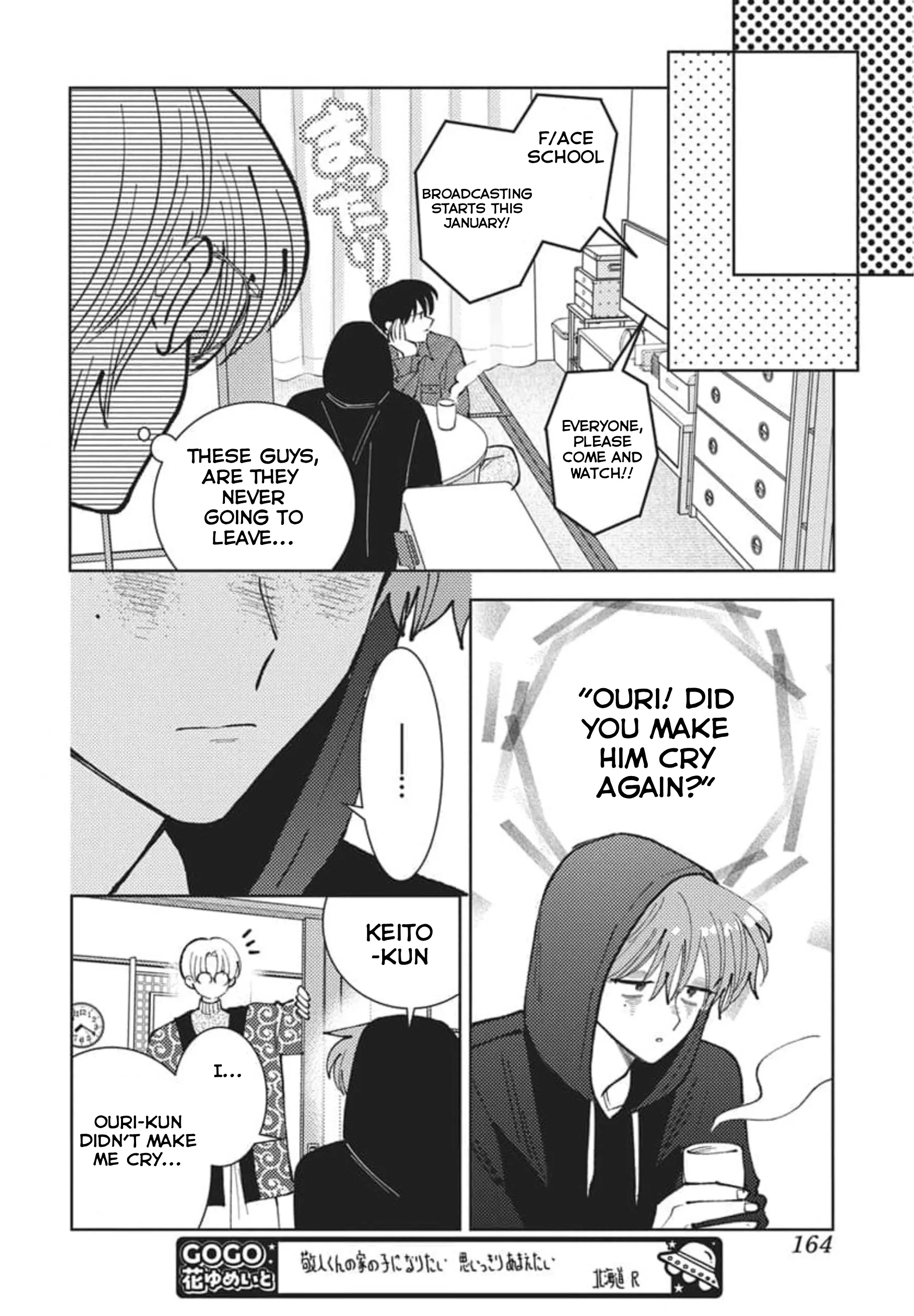Tamon-kun ima docchi?! capítulo 79, página 19