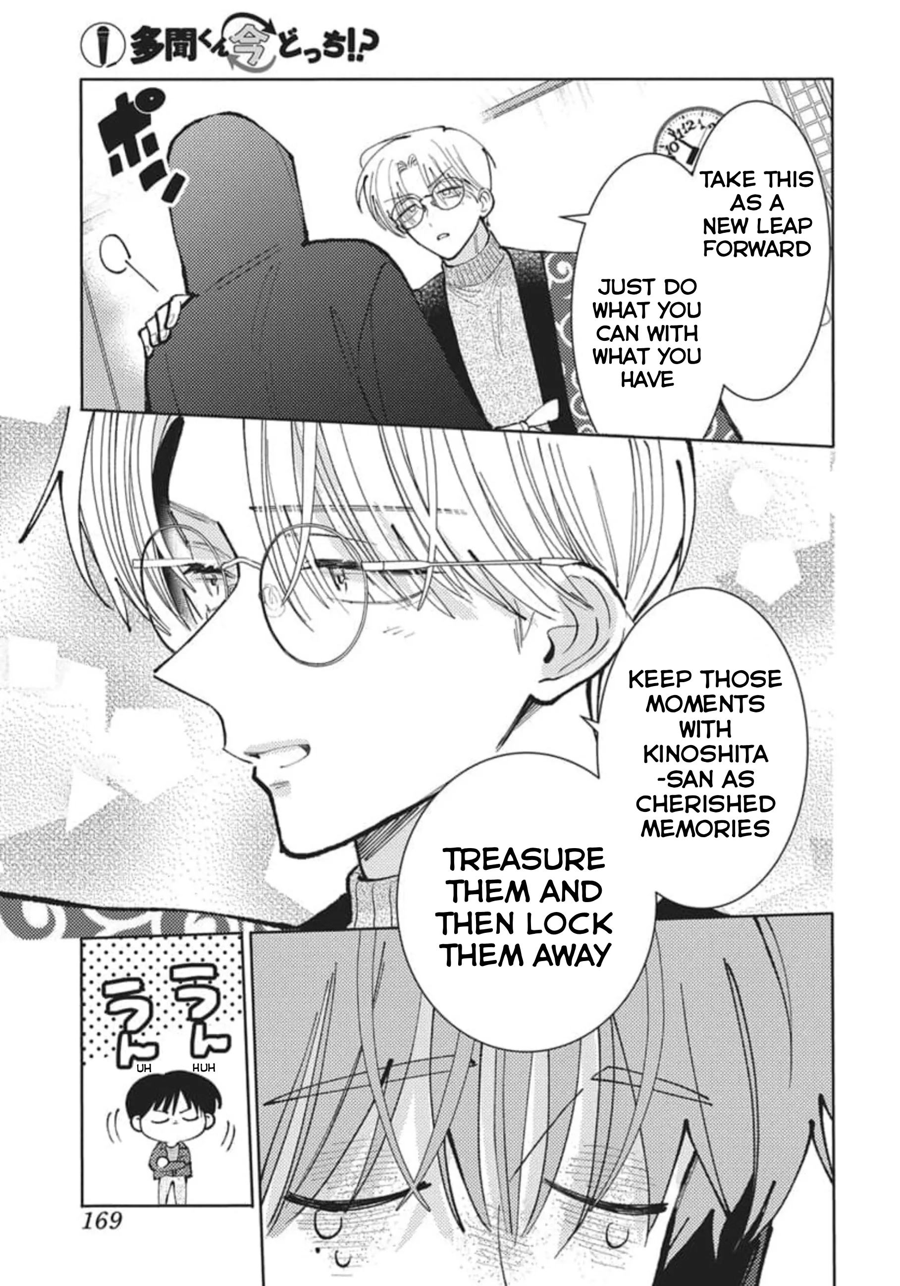Tamon-kun ima docchi?! capítulo 79, página 24