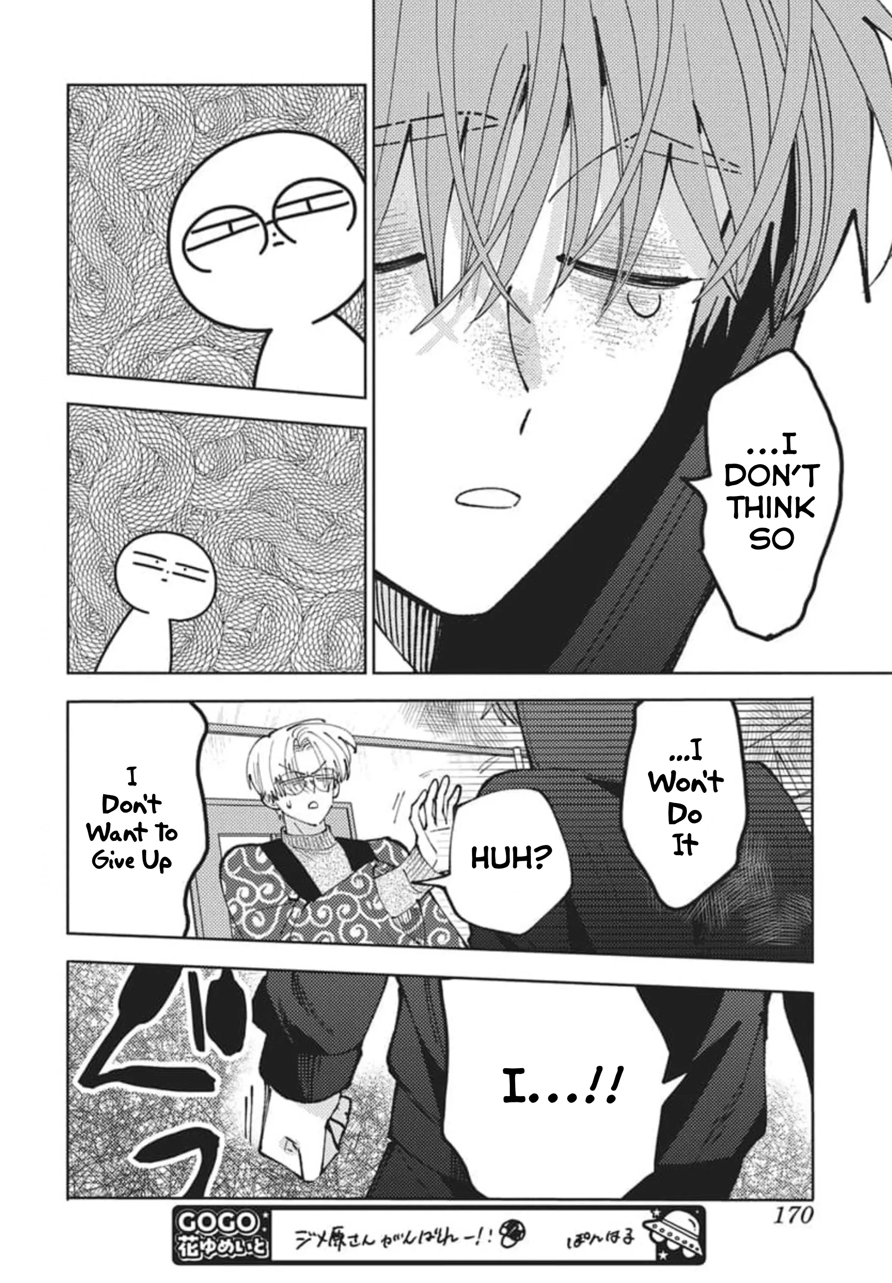 Tamon-kun ima docchi?! capítulo 79, página 25