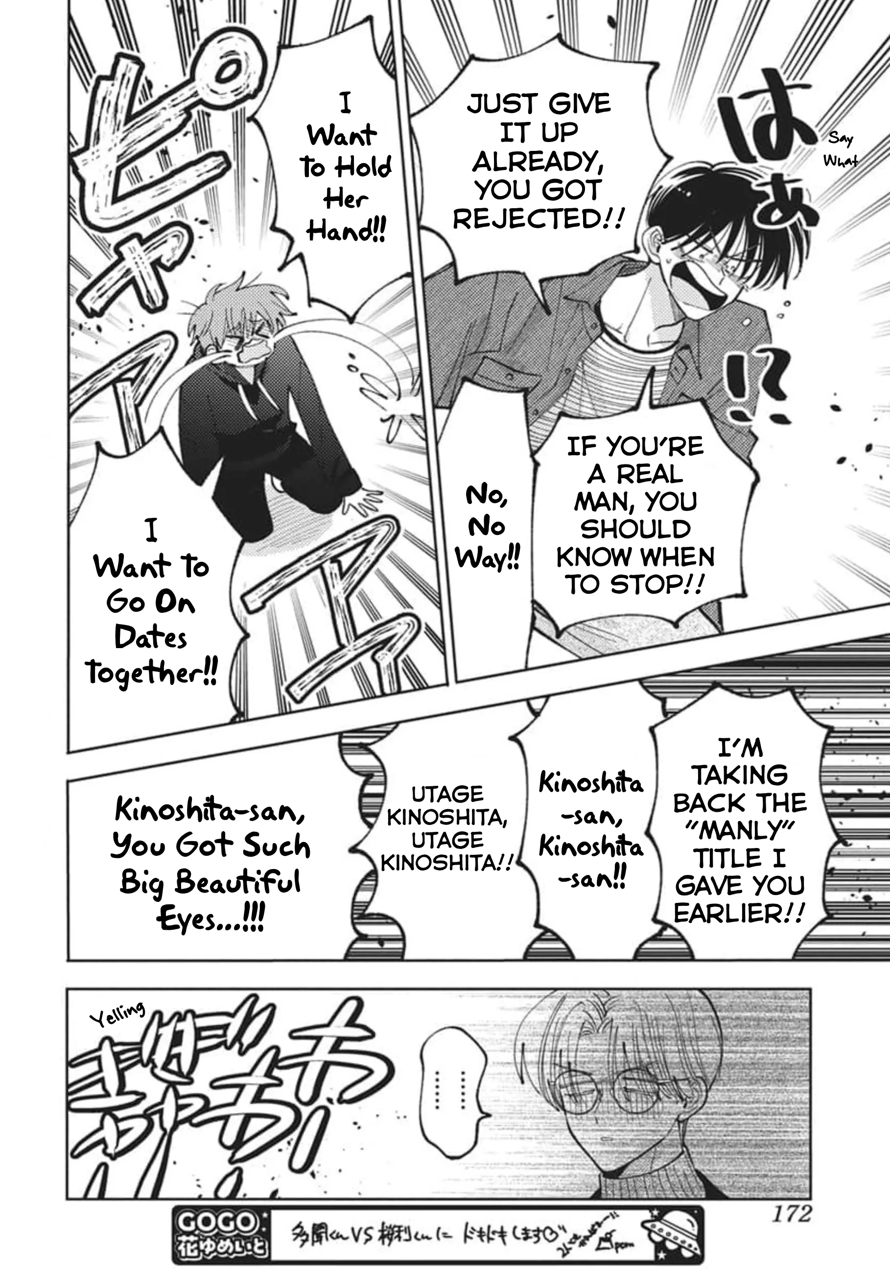 Tamon-kun ima docchi?! capítulo 79, página 27