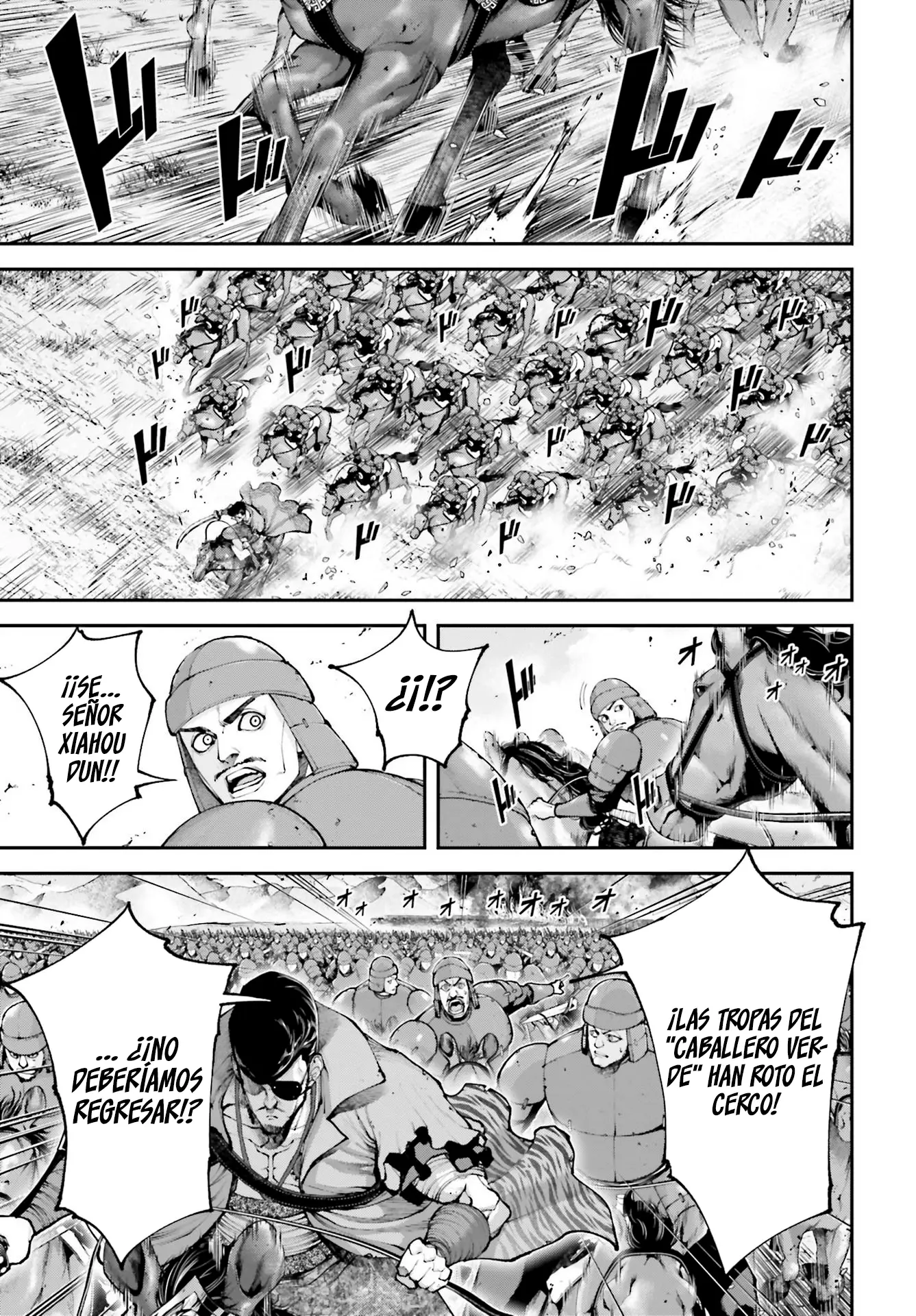 Tengen Eiyuu Taisen capítulo 21, página 9