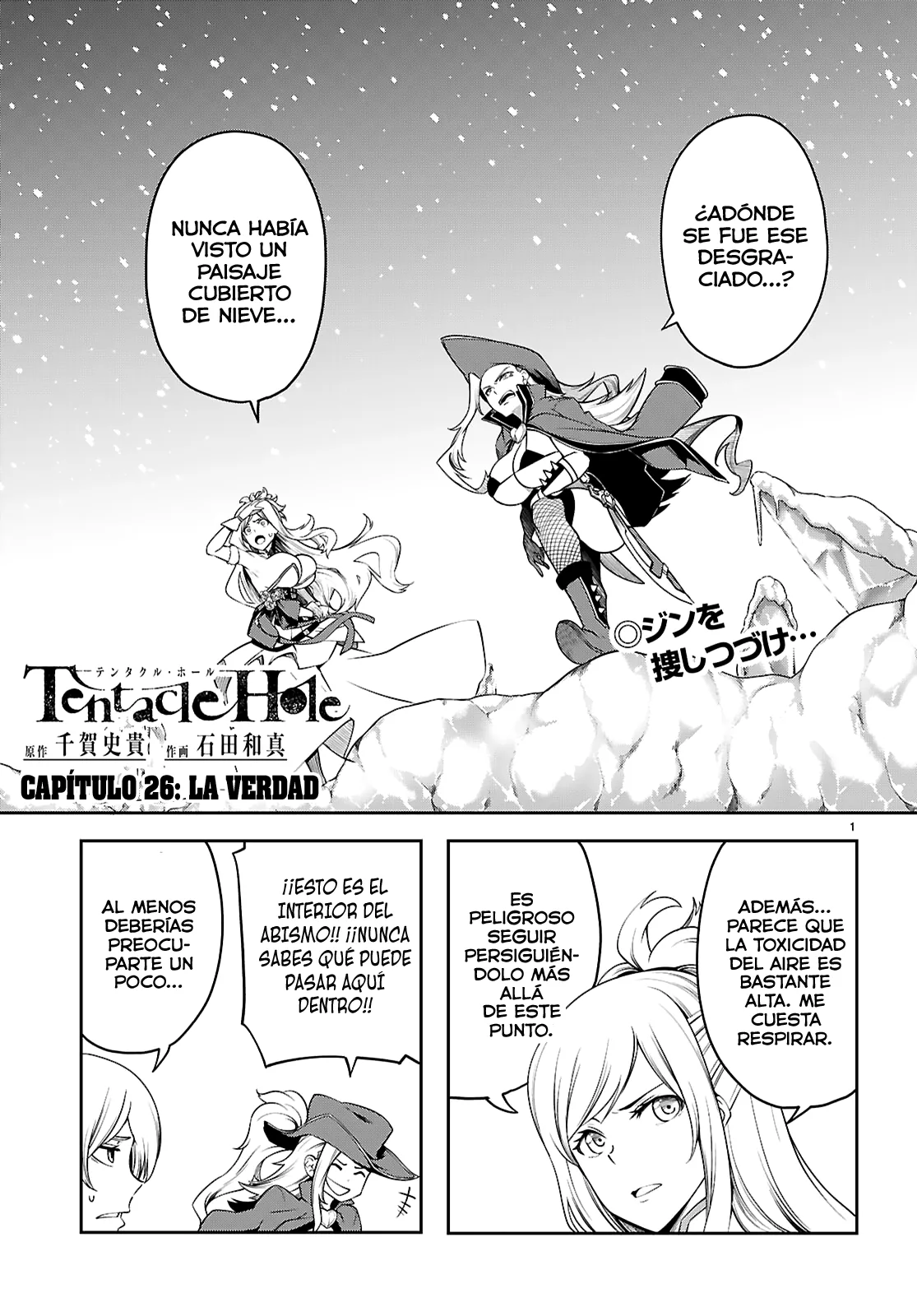 Tentacle Hole capítulo 26, página 3