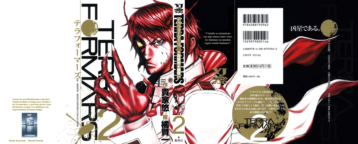 Terra Formars capítulo 1, página 2