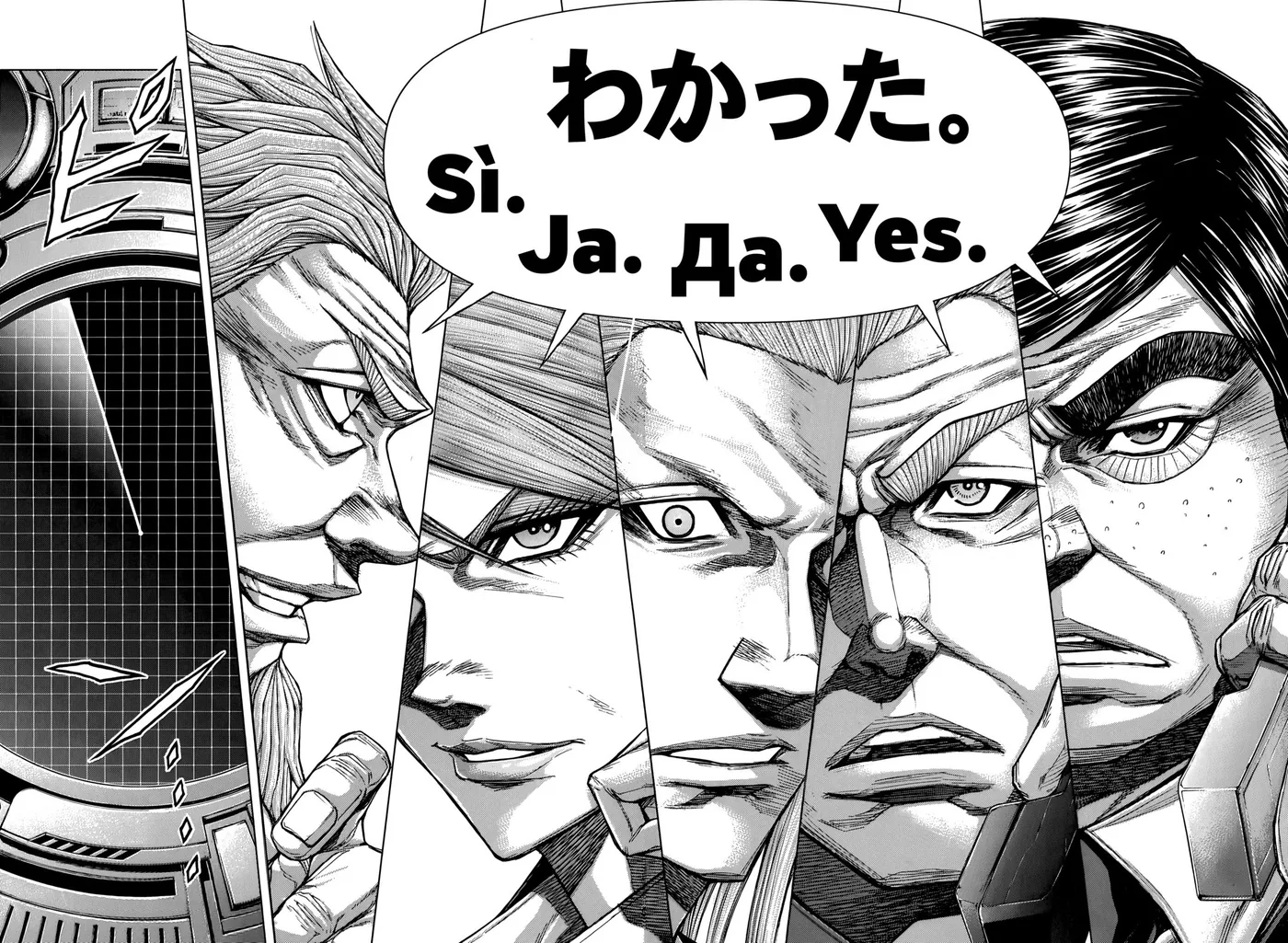 Terra Formars capítulo 107, página 16