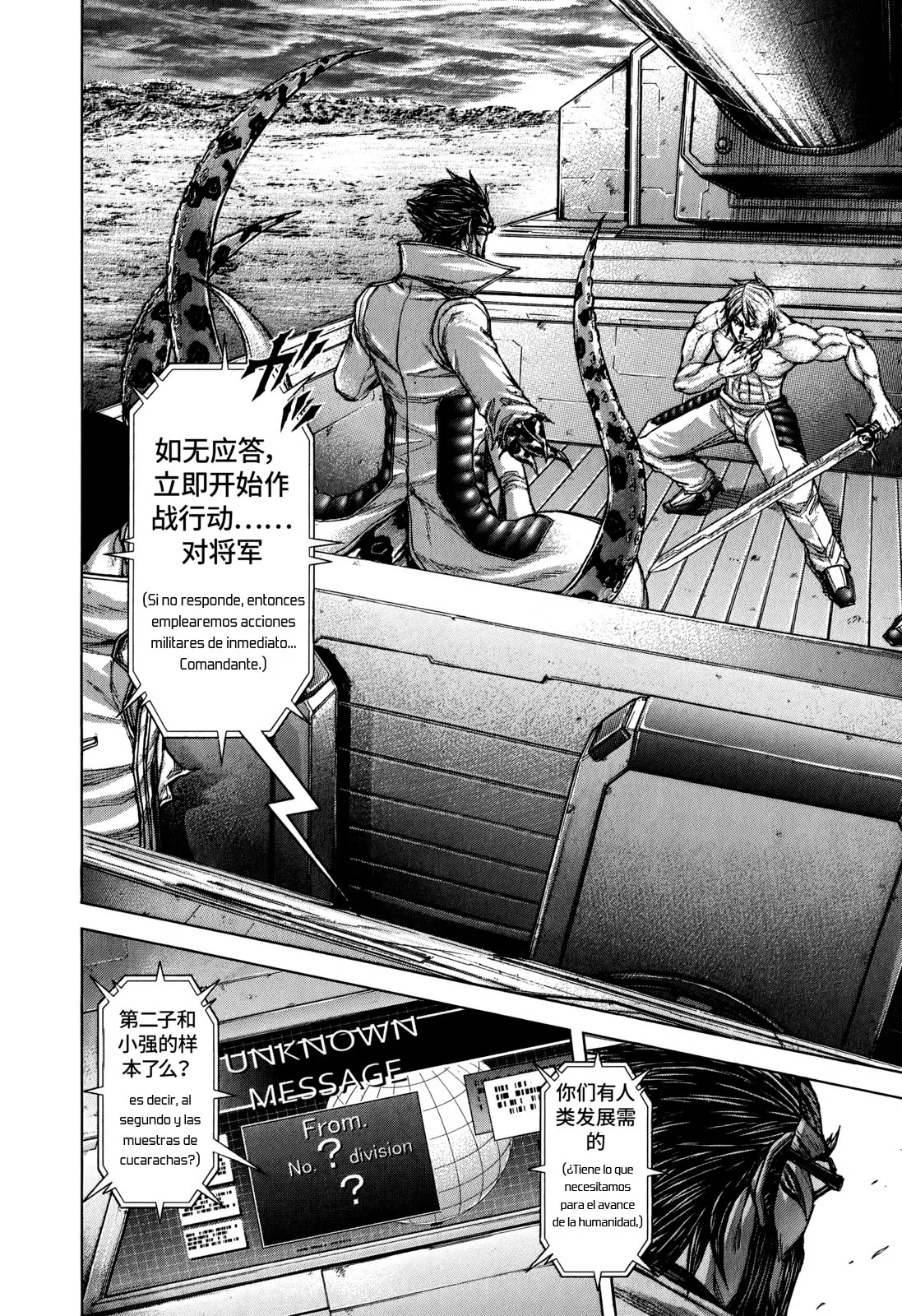Terra Formars capítulo 112, página 6