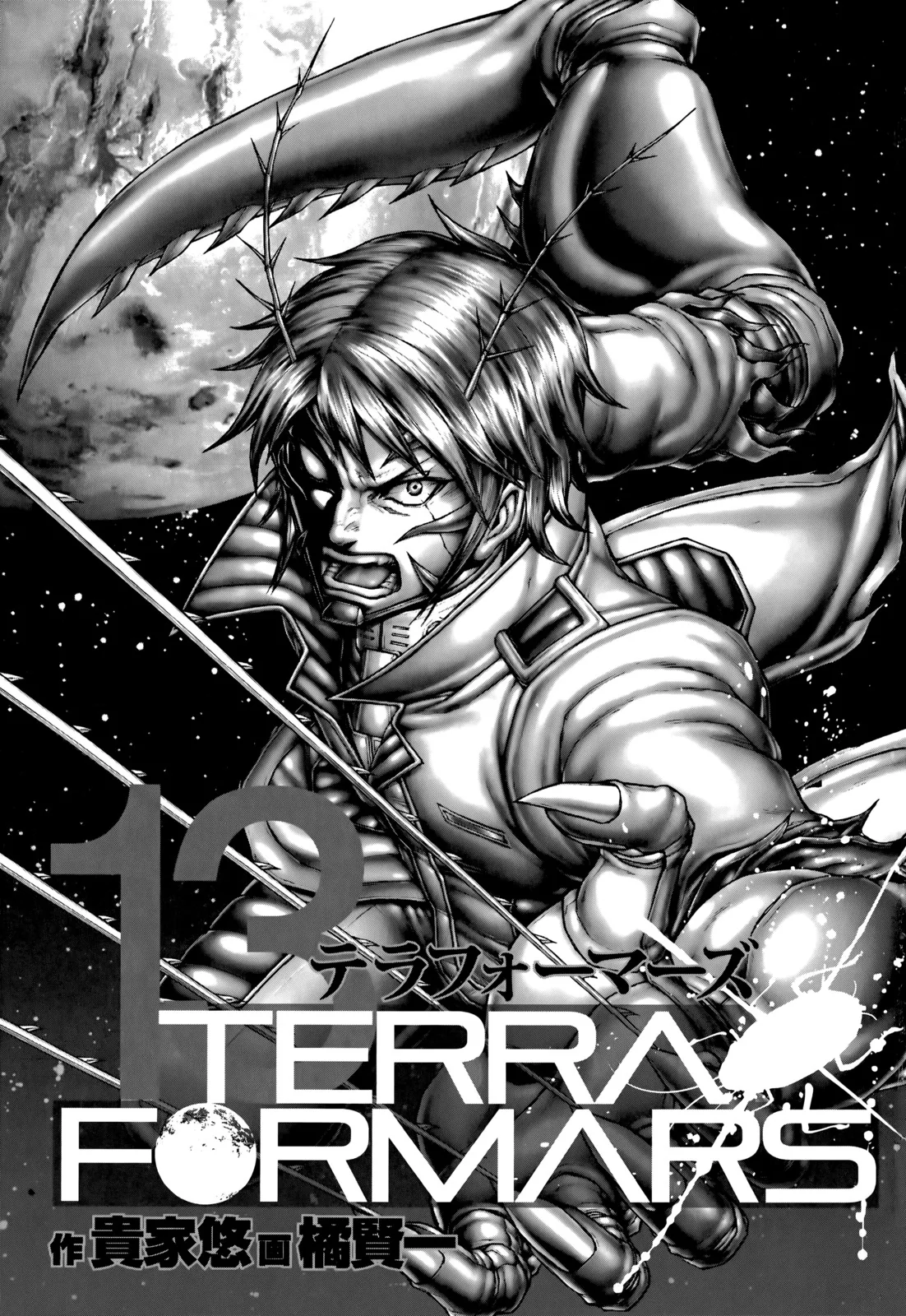 Terra Formars capítulo 119, página 4