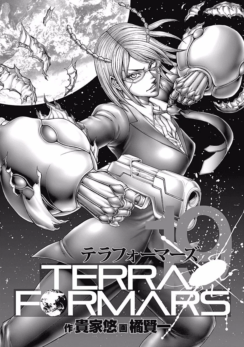 Terra Formars capítulo 12, página 3
