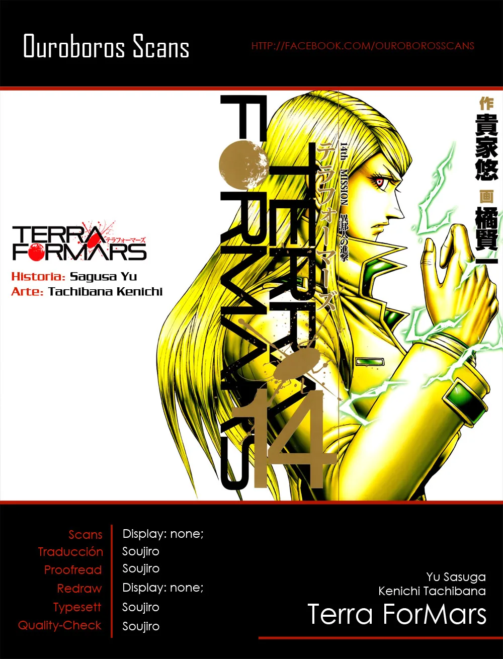 Terra Formars capítulo 136, página 1