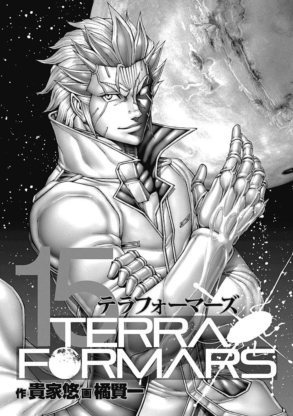 Terra Formars capítulo 141, página 3